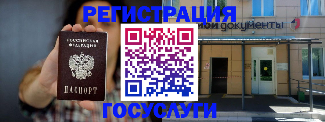 пропишу в квартире в Белогорске